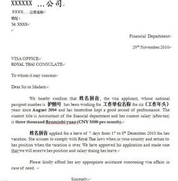 2025泰国旅游全攻略 签证办理与出入境流程详解